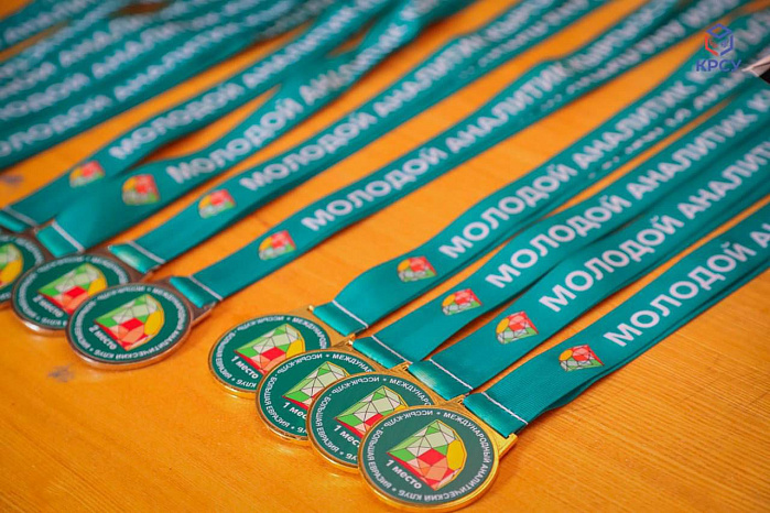 Церемония награждения победителей II Национального конкурса "Молодой аналитик Кыргызстана 2024"