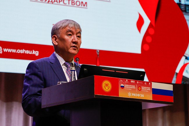 From dialogue to specific projects: the plenary session of the III Russian-Kyrgyz Educational Forum was held at KRSU