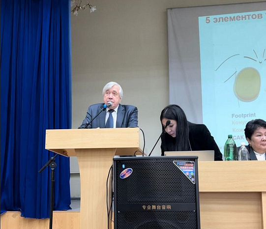 Научно-практическая конференция посвященная 80-летию заслуженного деятеля науки КР, зав.кафедрой онкологии и лучевой терапии КРСУ им. Б.Н.Ельцина, д.м.н.,профессора Камарли З.П. (26октября, 2022г., НЦОиГ).