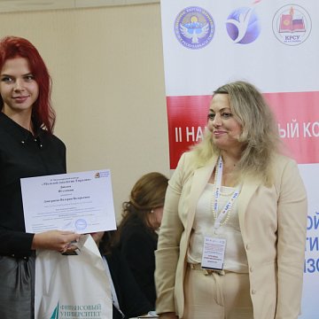 KRSU awarded the best young analysts of Kyrgyzstan and Eurasia