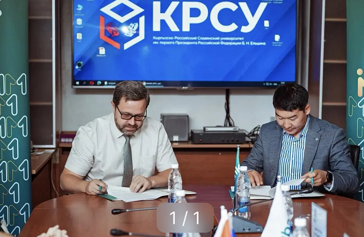 MBANK creates opportunities for professional growth: memorandum with KRSU