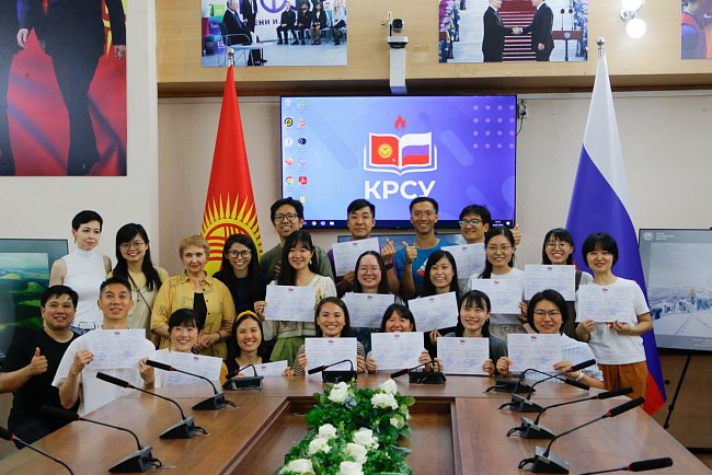 KRSU awarded certificates of completion of Russian language courses to Hong Kong citizens