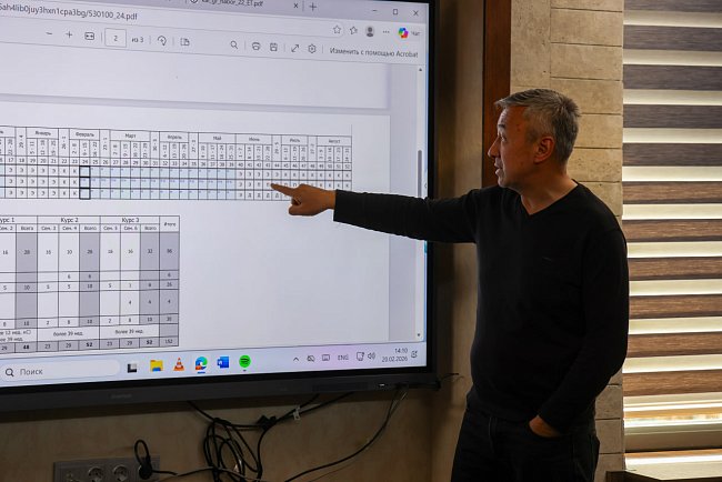 A meeting on PhD training was held at KRSU
