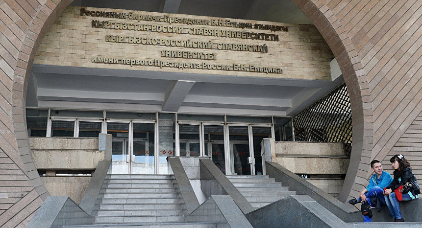 KRSU will hold virtual open days