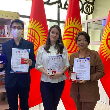 The best students study at KRSU!