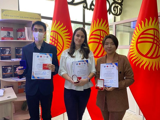The best students study at KRSU!