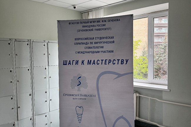 XII Всероссийская студенческая олимпиада