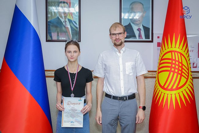 KRSU students became winners of the international Internet Olympiad