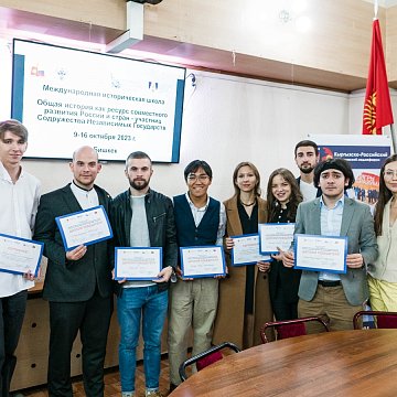 International Youth Historical School through the eyes of GAUGN employees