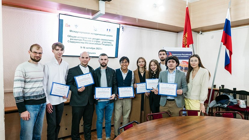 International Youth Historical School through the eyes of GAUGN employees