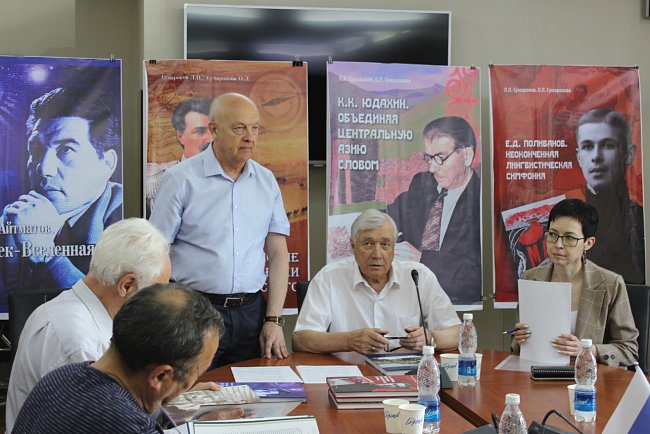 Moving forward: a presentation of the book «Russian language in Kyrgyzstan: milestones of the past» took place at KRSU
