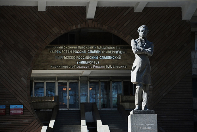 Special rooms for teaching foreigners the Russian language have opened in Kyrgyzstan