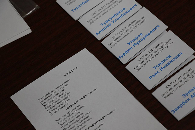 В КРСУ отметили День инженера-механика