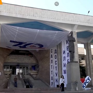 Russia has allocated 1,000 budget places for students from Kyrgyzstan