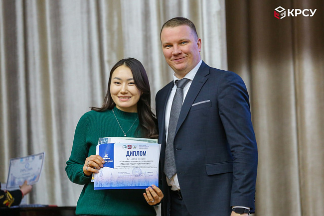 В КРСУ наградили лучших студентов и преподавателей за достижения