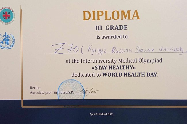 KRSU students became diploma winners of the Olympiad dedicated to World Health Day