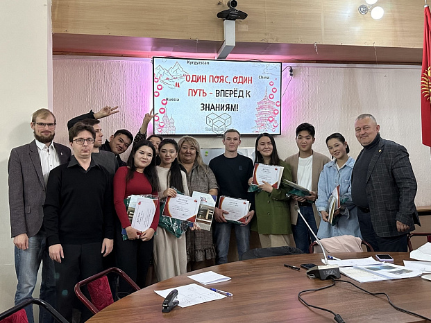 Студенты-журналисты КРСУ одержали победу в викторине «Один пояс, один путь – вперед к знаниям»