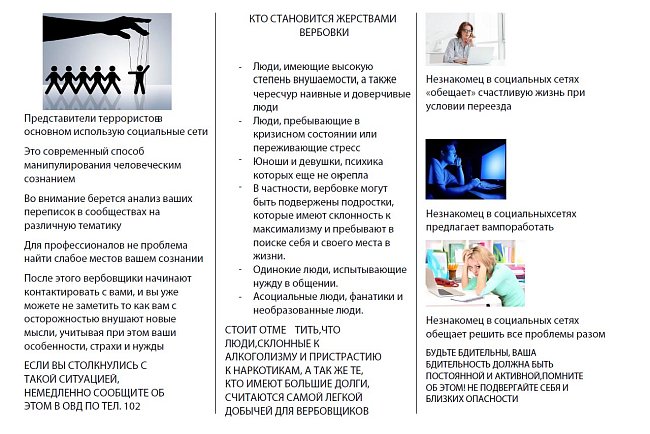 3-сентябрь эсте каларлык дата – «Терроризмге каршы күрөштө тилектештик күнү»