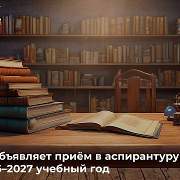 Do you want to continue your studies in graduate school at KRSU? You can still have time to submit documents!