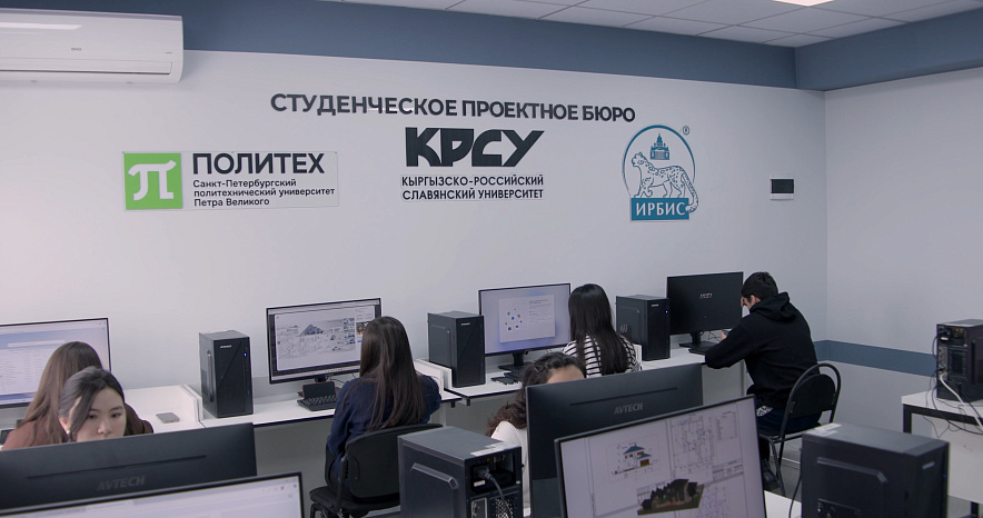 КРСУ развивает проектное обучение: начало работы Студенческого бюро