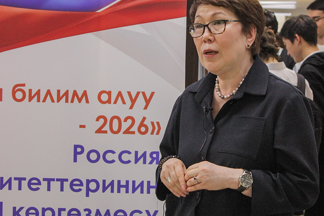 В Бишкеке проходит второй день выставки «Образование России – 2026»