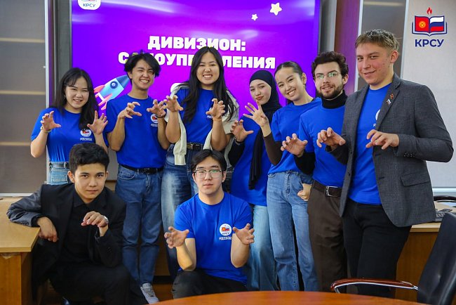 The student strategic session continues at KRSU: the second day of work of the divisions