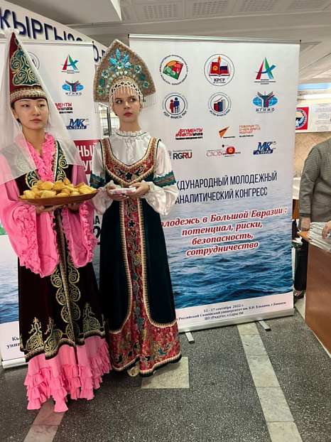 13 сентября состоялось торжественное открытие Конгресса ММАК