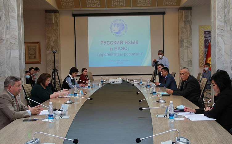 There will be a Russian language in Kyrgyzstan