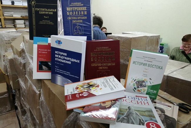 New Year's gift from the Russian State University for the Humanities