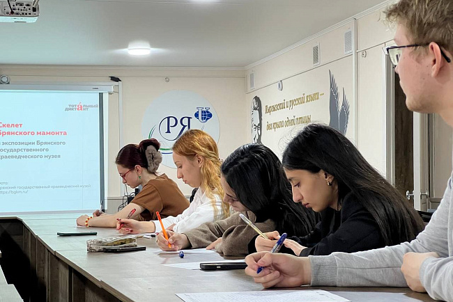 Тотальный диктант — 2025 на гуманитарном факультете КРСУ