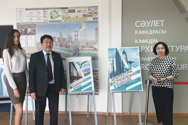 Академическая мобильность студентов КРСУ