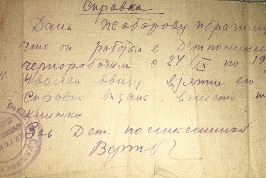 Immortal Regiment KRSU. My grandfather – hero! (Ibrahim Zhabarov)