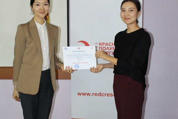 Молодежь КР обсудила современные вызовы международного гуманитарного права