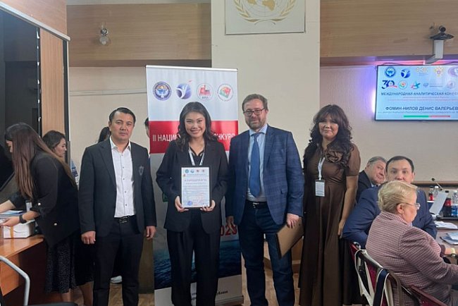 Ceremony of the ceremonial announcement of the winners and prize-winners of the Competition «Young Analyst of Kyrgyzstan 2023» «Young Analyst of Eurasia 2023»