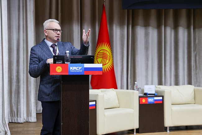 An international expert and analytical forum was held at KRSU «Russia and Kyrgyzstan in Greater Eurasia: past - present - future»