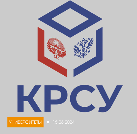 THE VERY FIRST IN THE KYRGYZ REPUBLIC!