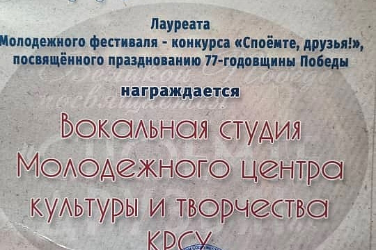 Хорошо поют!