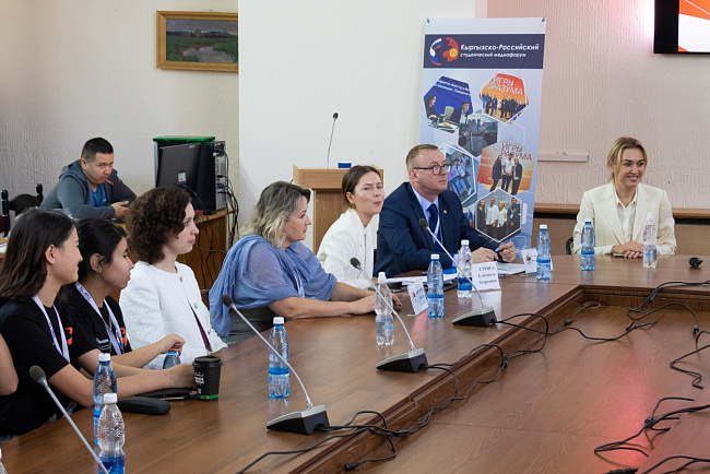 В КРСУ стартовал Кыргызско-Российский медиафорум