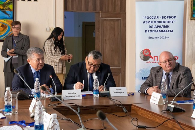 KRSU discussed regional security problems in Central Asian countries