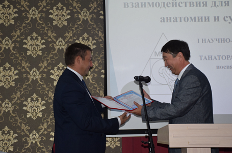 I Научно-практическая конференция Межрегионального танаторадиологического общества «Перспективы междисциплинарного взаимодействия для развития патологической анатомии и судебной медицины», посвященной памяти к.м.н. Н. М. Крупного.