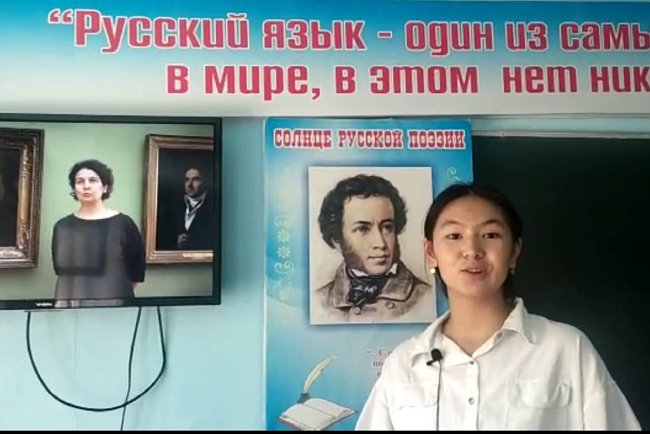 Youth online campaign «Reading Pushkin together» in Kyrgyzstan