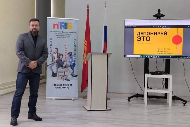 Круглый стол приуроченный ко Дню Науки Кыргызской Республики 09.11.2023 г. г.Бишкек ФАДиС кафедра ХПИ