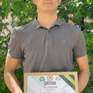 KRSU student Aziz Akimov took 3rd place in the competition for young scientists and students