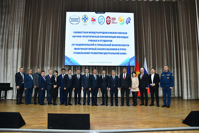On December 11, 2024, the opening of the Joint International Interuniversity Scientific and Practical Conference of Young Scientists and Students took place at KRSU