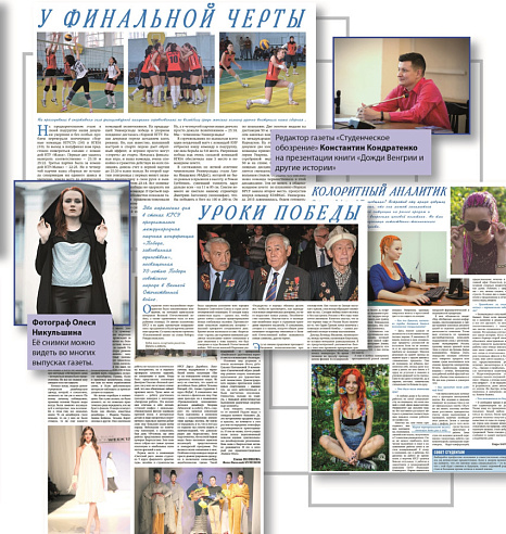 Двойной юбилей