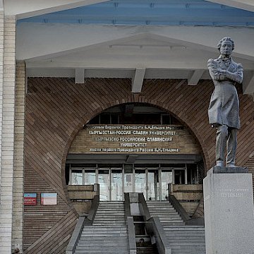 КРСУнун илимий изилдөөлөрү үчүн мини-грант программасы ишке киргизилген