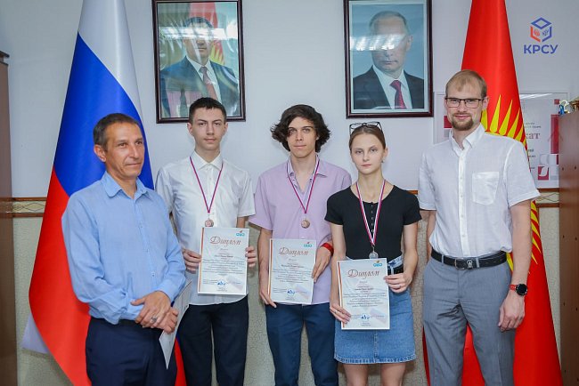 KRSU students became winners of the international Internet Olympiad