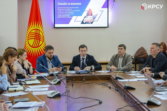 A meeting of the scientific and technical council was held at KRSU under the chairmanship of acting rector Sergei Volkov