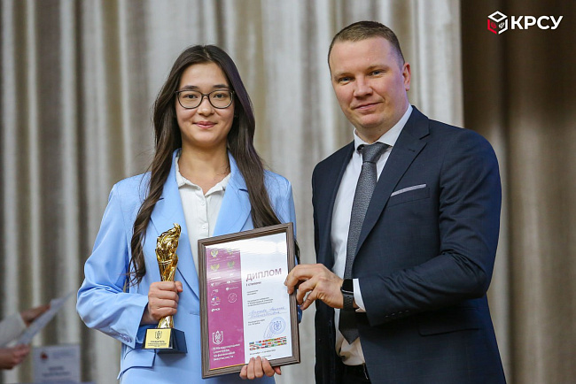 В КРСУ наградили лучших студентов и преподавателей за достижения