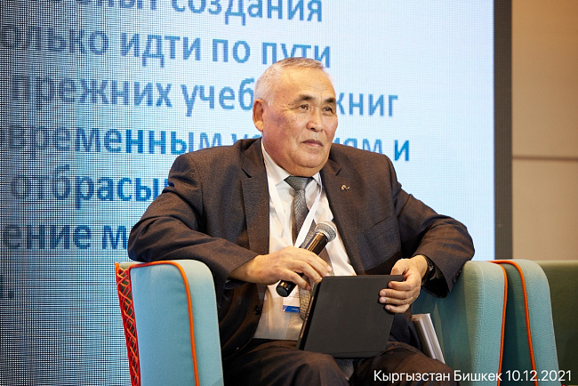 Директор ИРЯ КРСУ Мамед Тагаев выступил на форуме, посвященном преподаванию русского языка